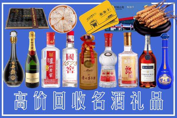 科尔沁左翼后旗回收烟酒