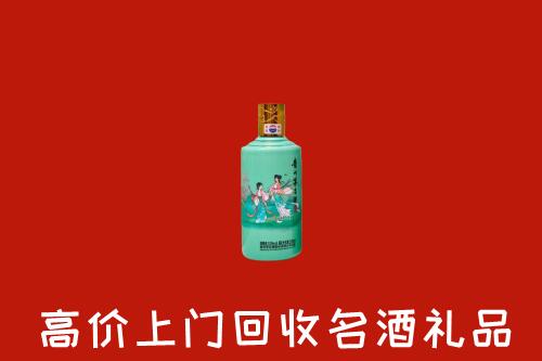 高价求购：科尔沁左翼后旗回收24节气茅台酒