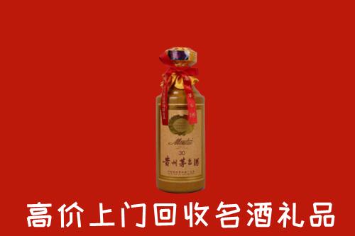 高价求购：科尔沁左翼后旗回收30年茅台酒